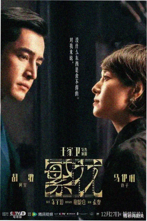 三月片单更新 悬疑题材集中上线